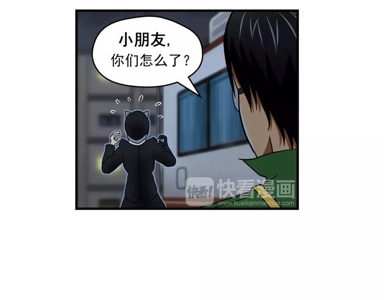 第4话 流云器12