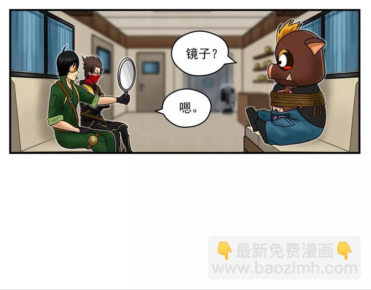 第3话 青山旅馆11