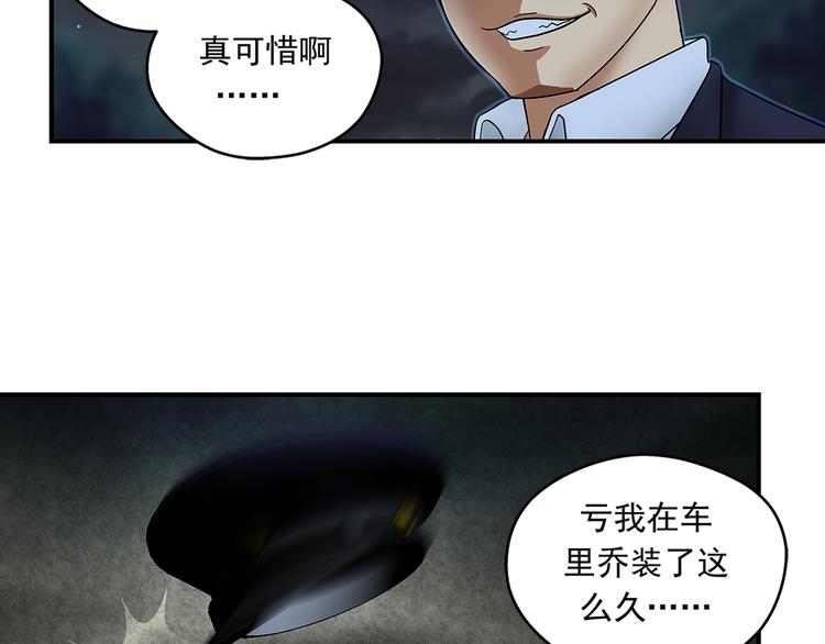 第21话 未央3