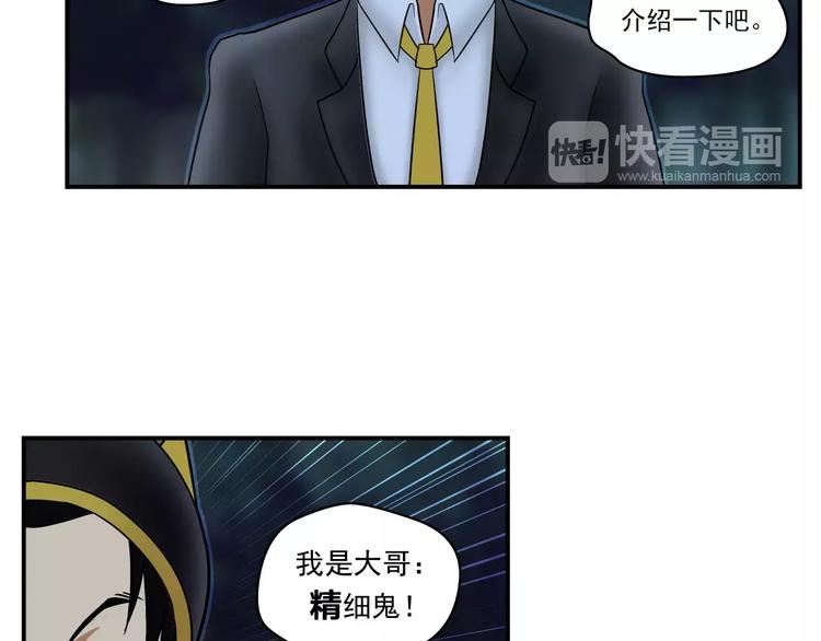 第12话 血腥味7