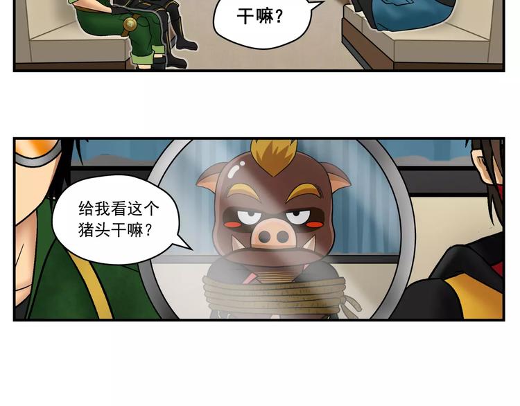 第3话 青山旅馆9