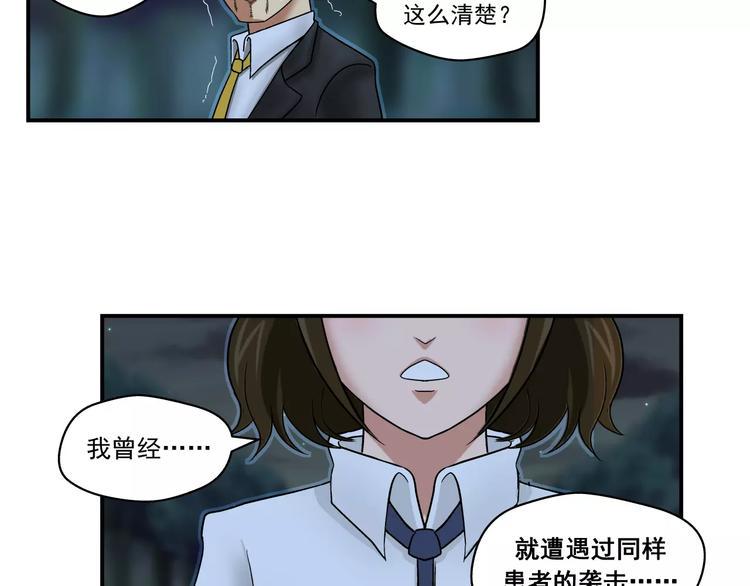 第13话 警察13