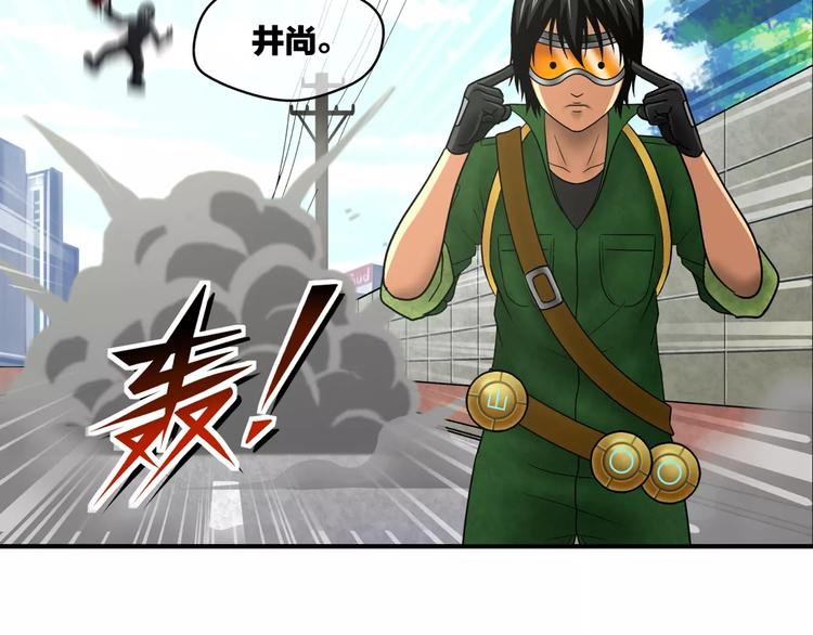 第1话 山猪小队35