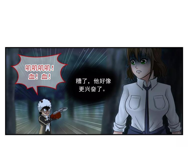 第14话 追杀35