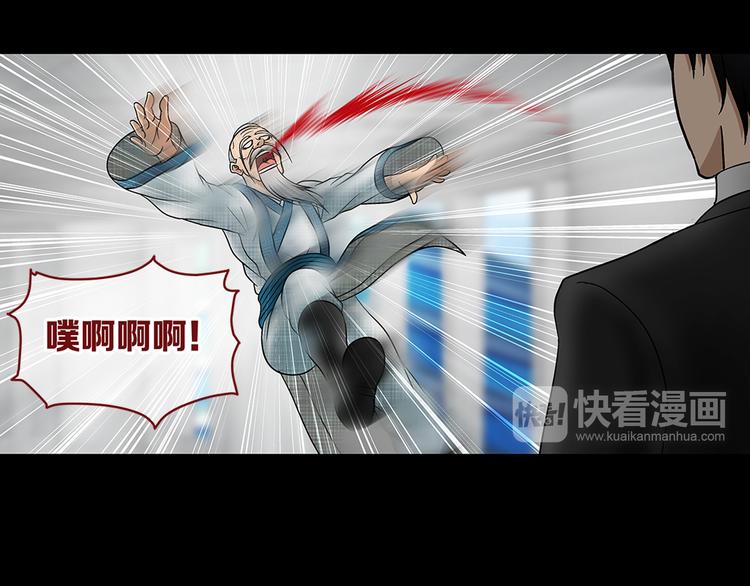 第25话 面试（上）34