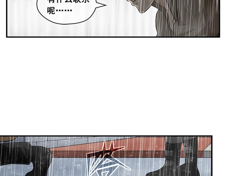 完结话 锋雨17