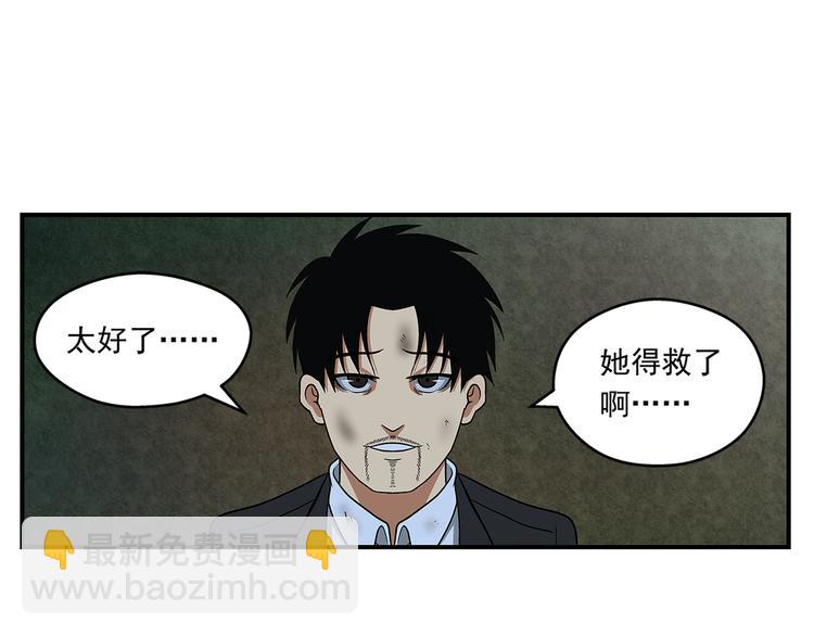 第27话 支元8