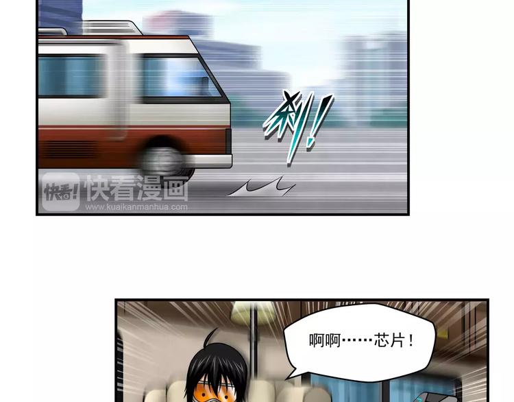 第1话 山猪小队50