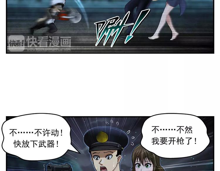 第19话 五秒2