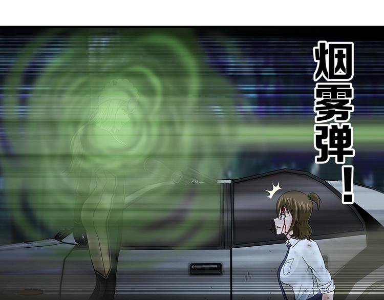 第22话 无路可逃34