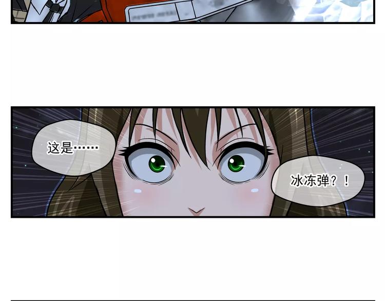 第14话 追杀29