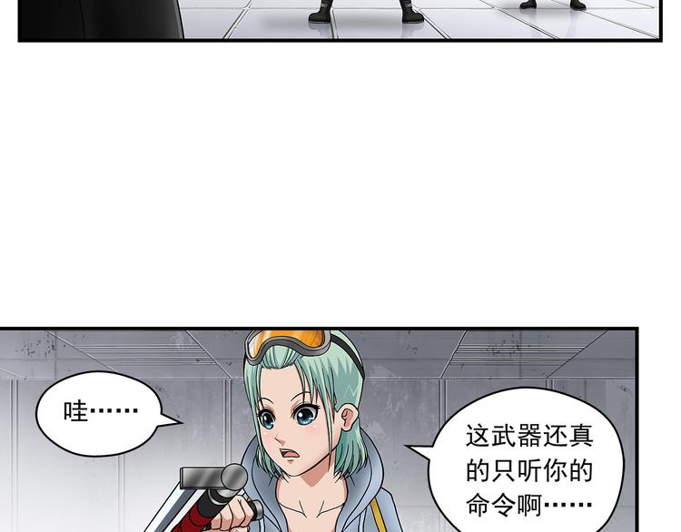 第29话 出笼5