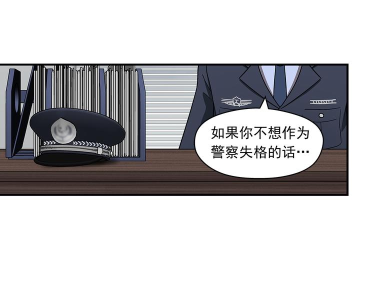 第30话 窃心45
