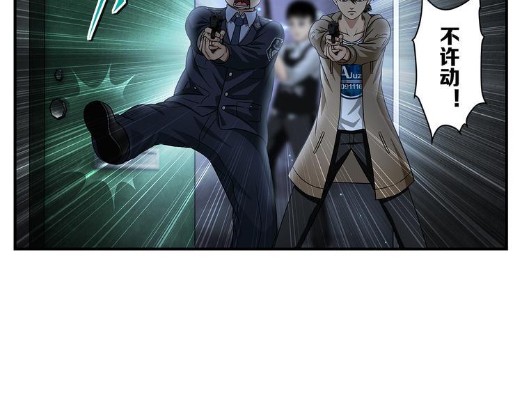 第30话 窃心2