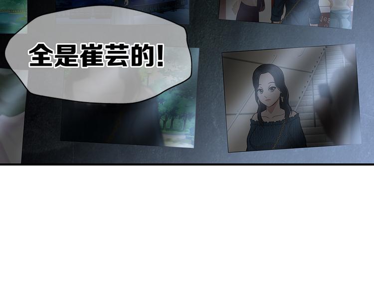第30话 窃心10