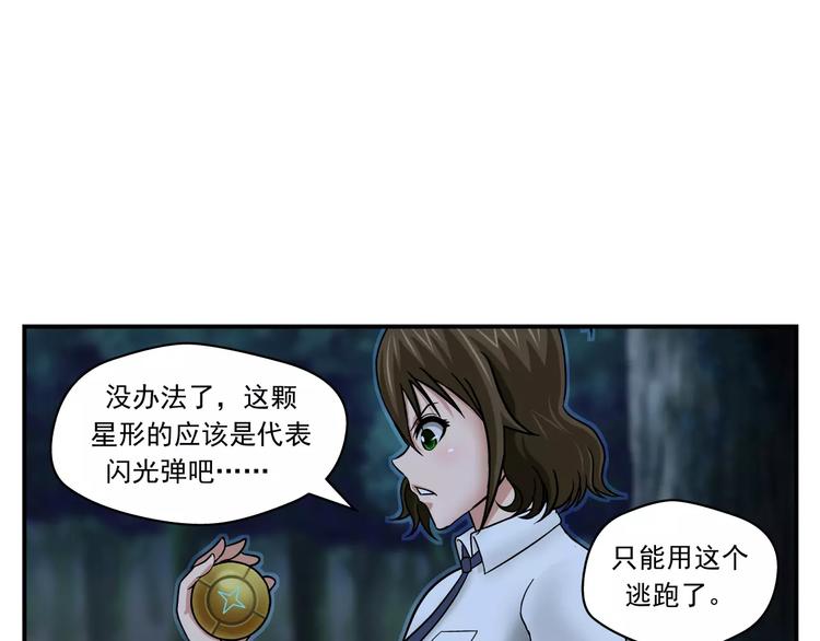 第15话 象形12