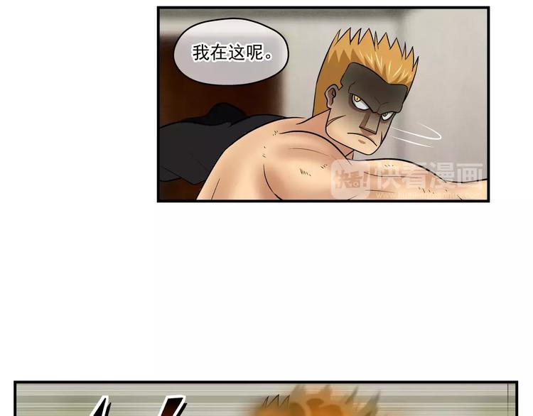 第10话 游戏结束6