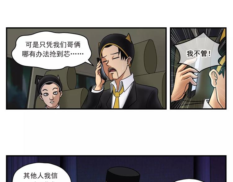 第3话 青山旅馆42