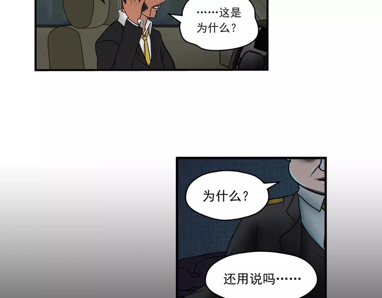 第3话 青山旅馆34