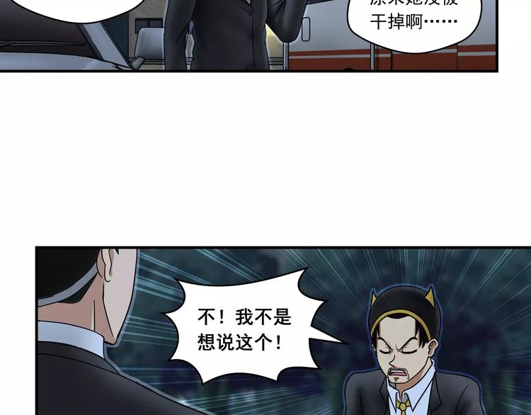 第15话 象形36