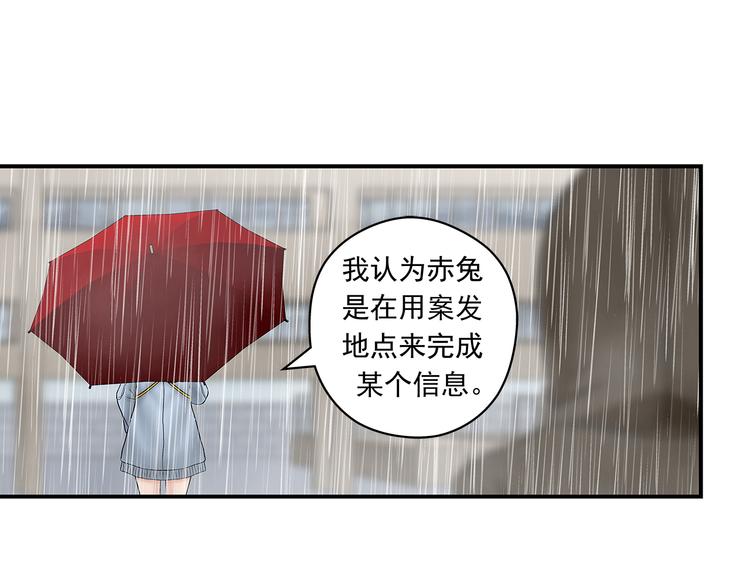 完结话 锋雨29