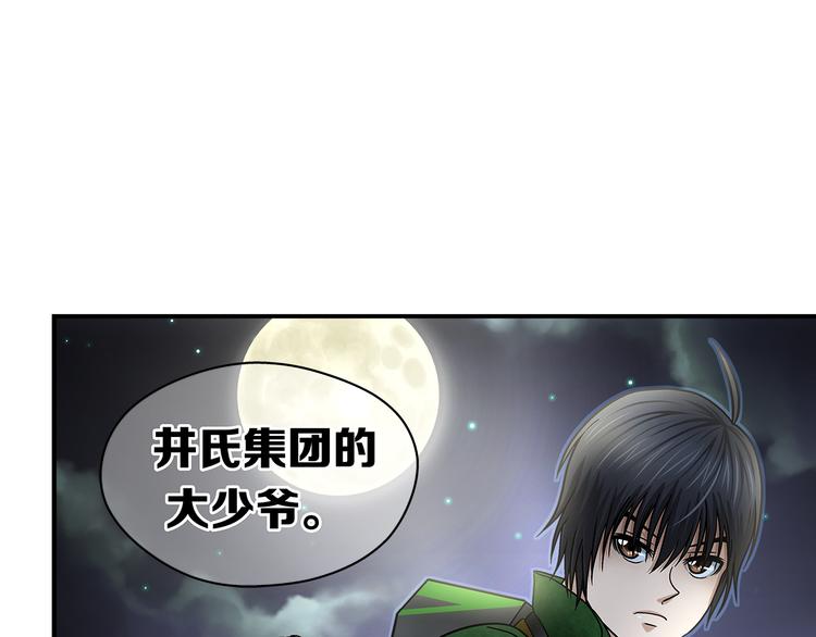 第22话 无路可逃44