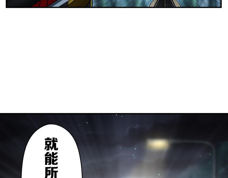 第27话 支元27