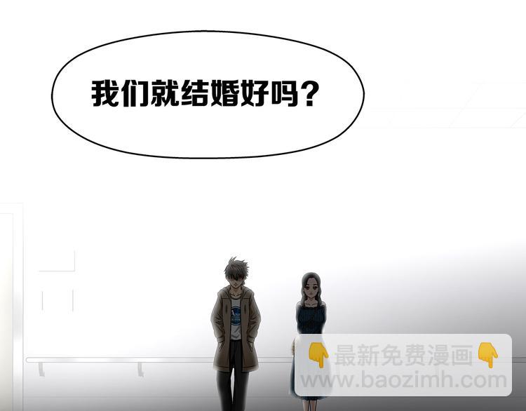 第28话 超级英雄56