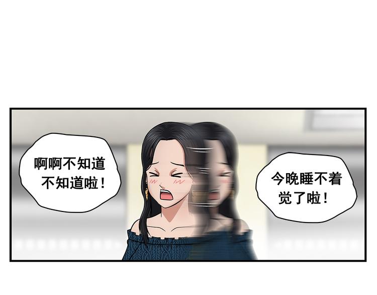 第29话 出笼33