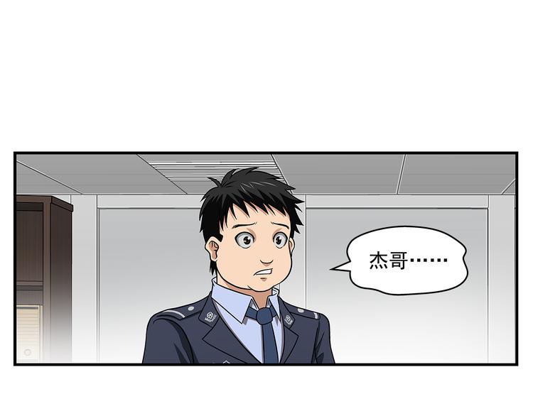 第30话 窃心50