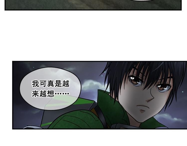 第24话 最强者4