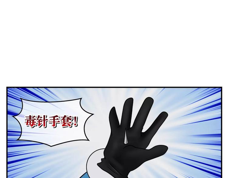 第3话 青山旅馆50