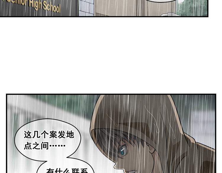 完结话 锋雨16
