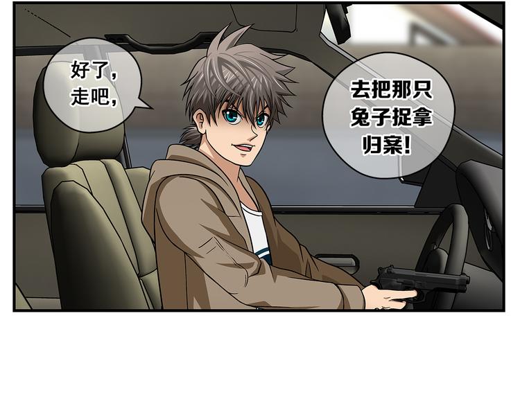第29话 出笼25