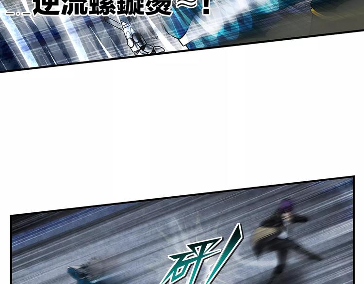 第18话 右手17