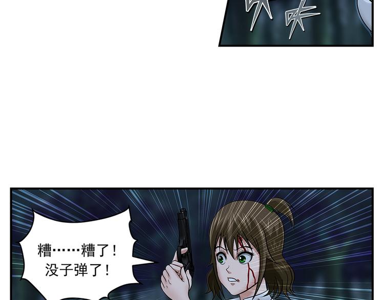 第24话 最强者27
