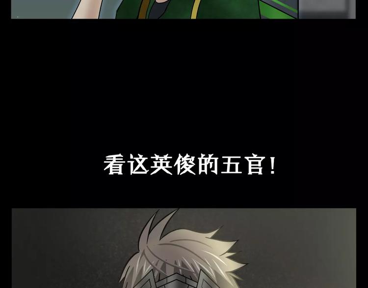 序章 芯片争夺战，开战！8