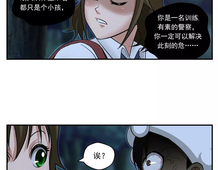 第14话 追杀16