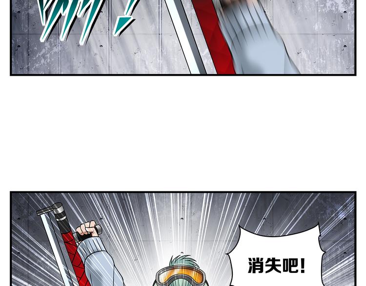 第29话 出笼2