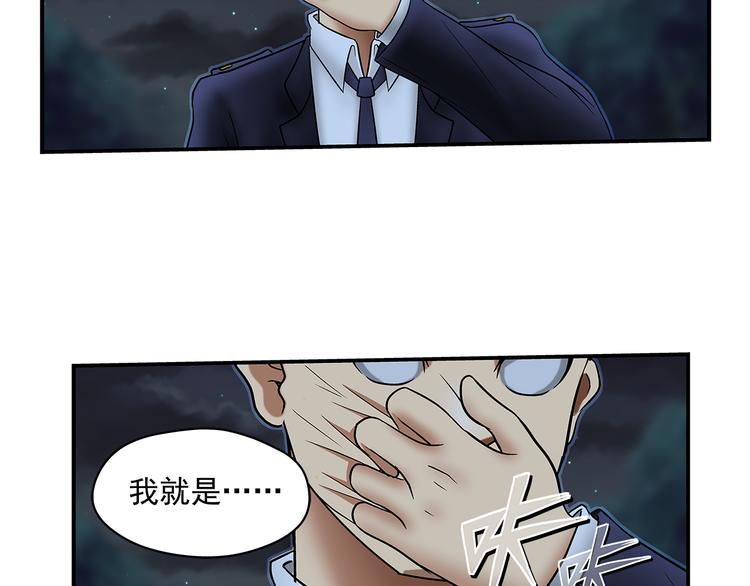 第21话 未央5