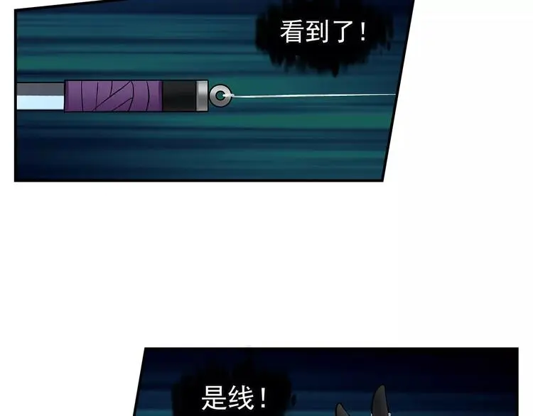 第16话 幌线16