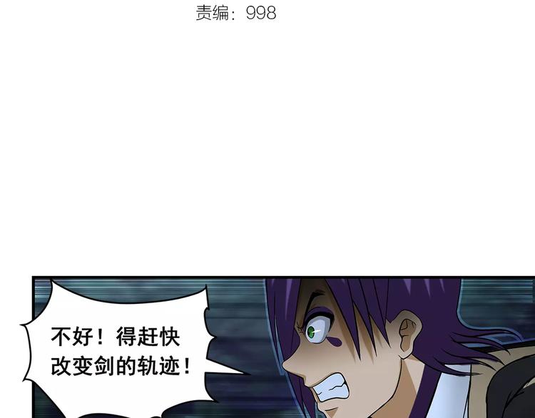 第20话 你是谁1