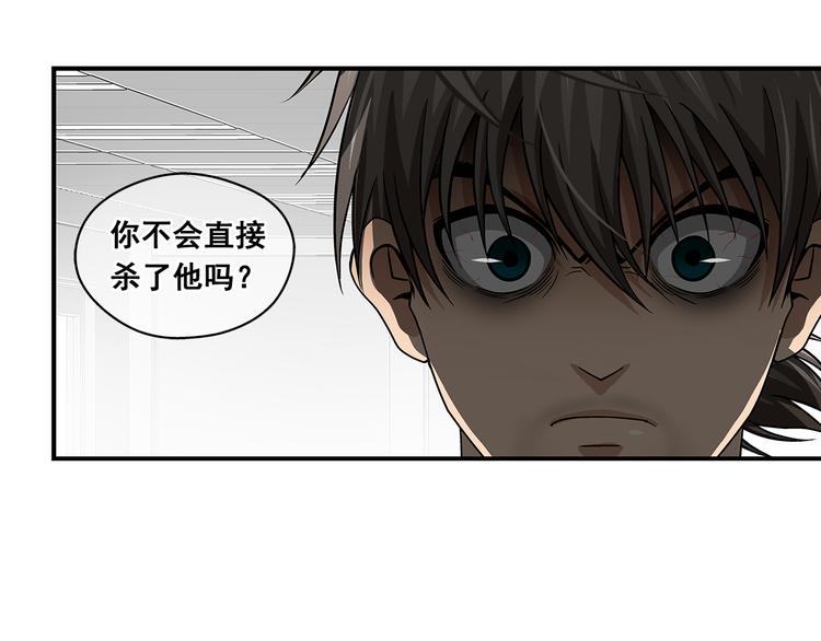 第30话 窃心44