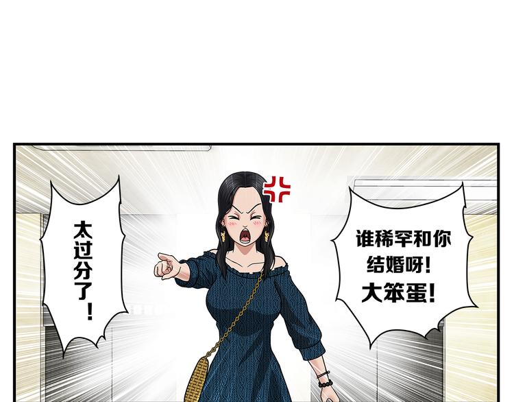 第29话 出笼31