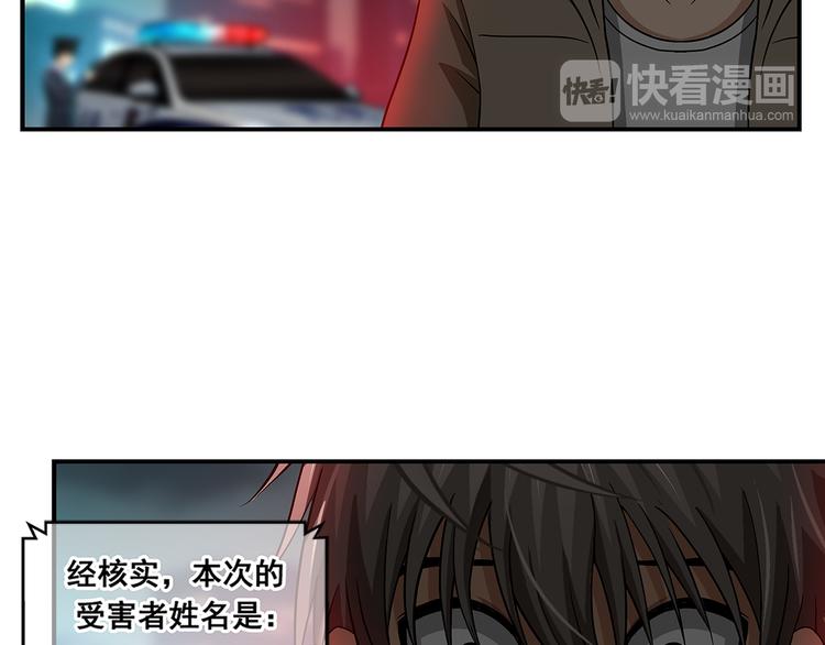 第30话 窃心32