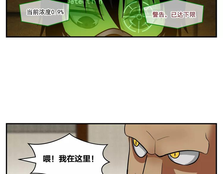 第8话 制胜法则27