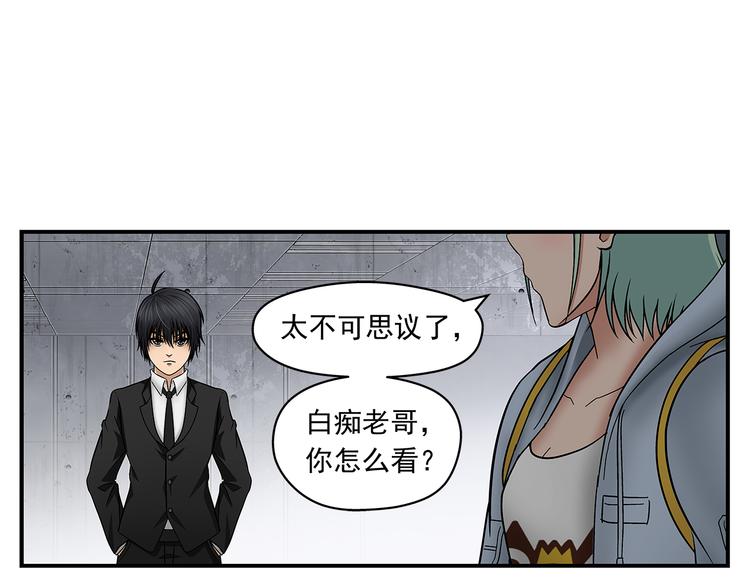 第29话 出笼9