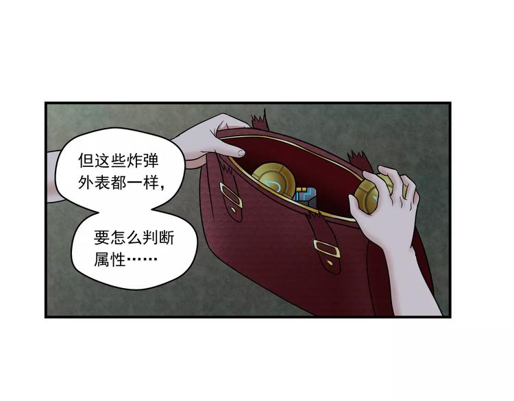 第14话 追杀37