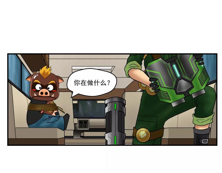 第4话 流云器2