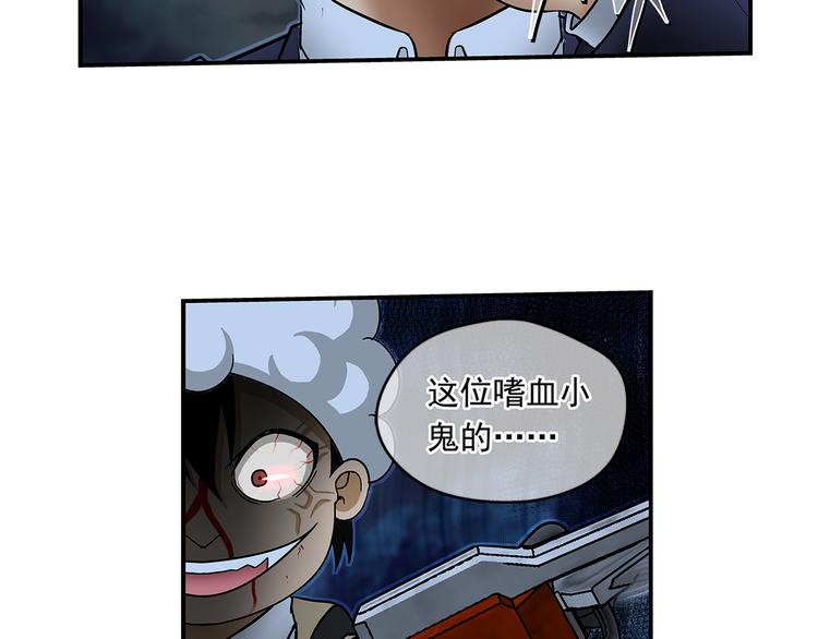 第21话 未央6